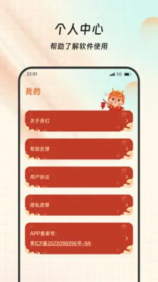 ���跭��վv1.0.0 �ֻ���