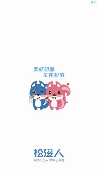 松滋人网 松滋人网