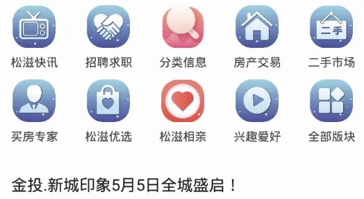 松滋人网 松滋人网