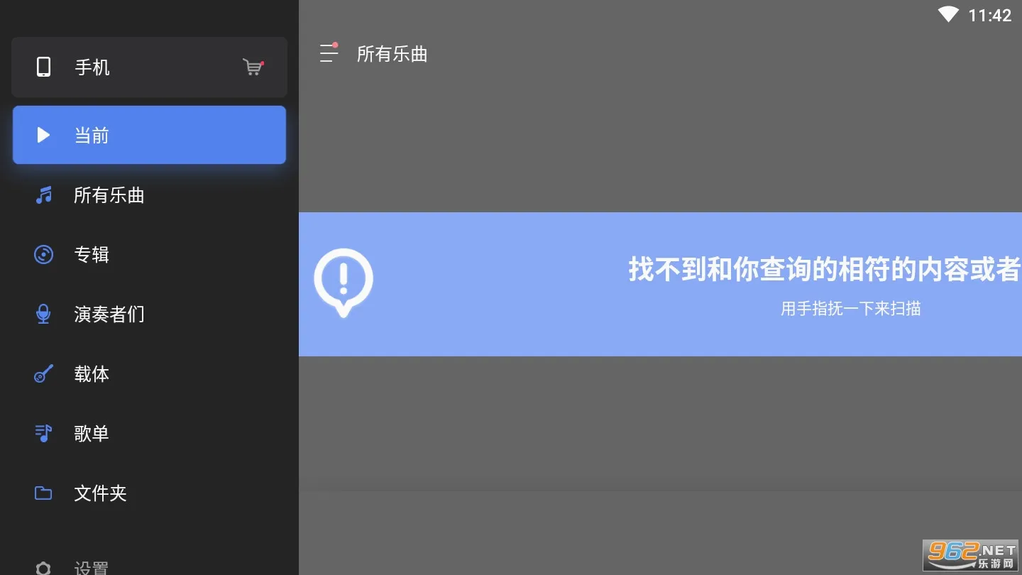 �������ֲ����������ֻ���v6.10.0 ��׿��