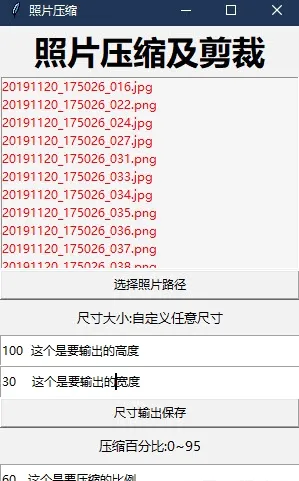 ��Ƭѹ������2026���°汾v1.0.0 ��׿��