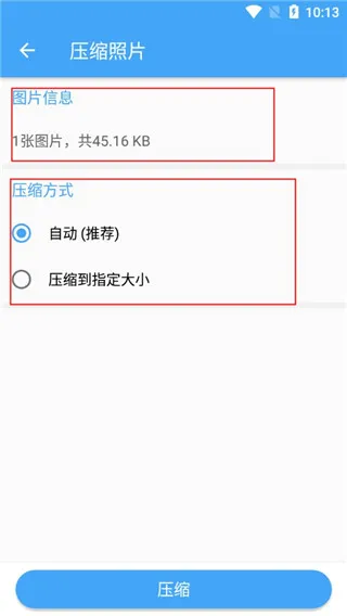 照片压缩软件2026最新版本 照片压缩软件2026最新版本