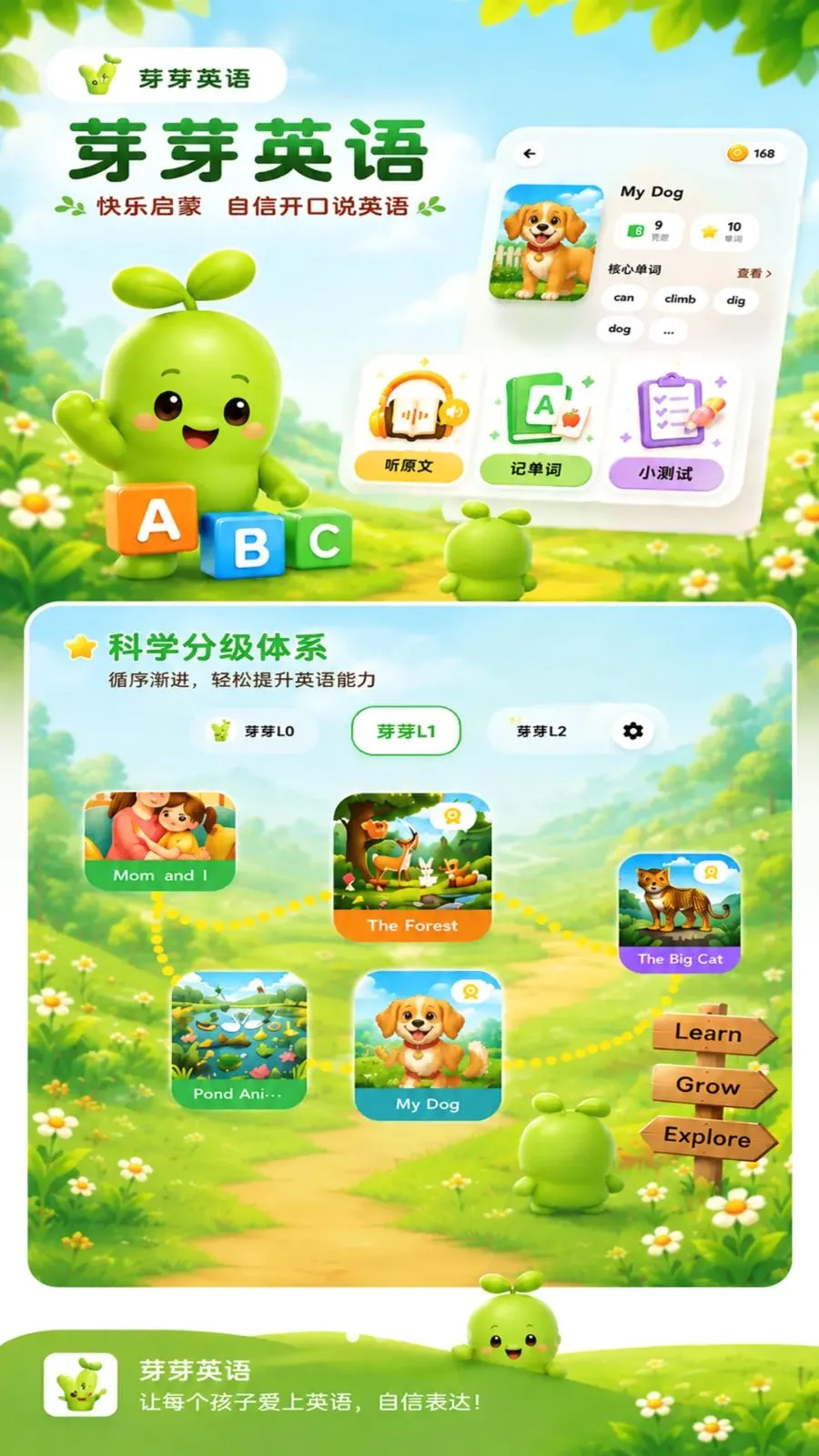 ѿѿӢ��v1.0.2 ��׿��