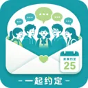 一起约定2026最新版本v1.0.1 安卓版