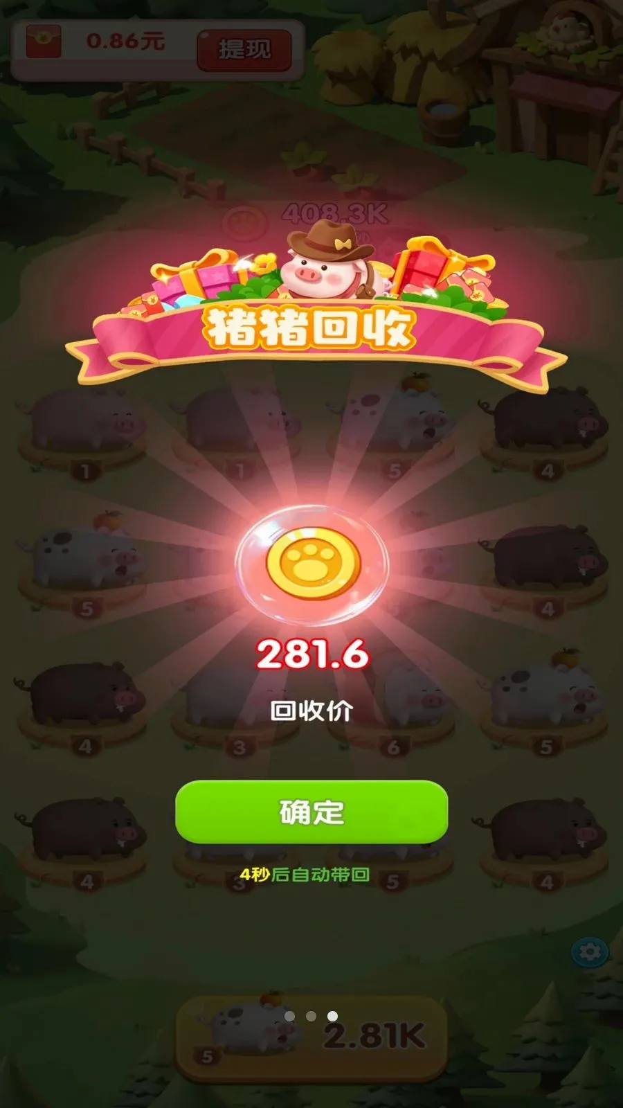 ��������2026���°汾v1.0.1 ��׿��