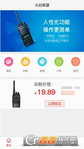 �ڴ�����v1.1.3 �ֻ���