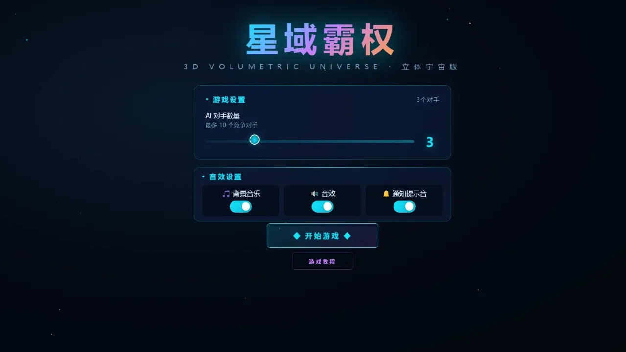 �����Ȩ�����ֻ���v1.1 �ֻ���