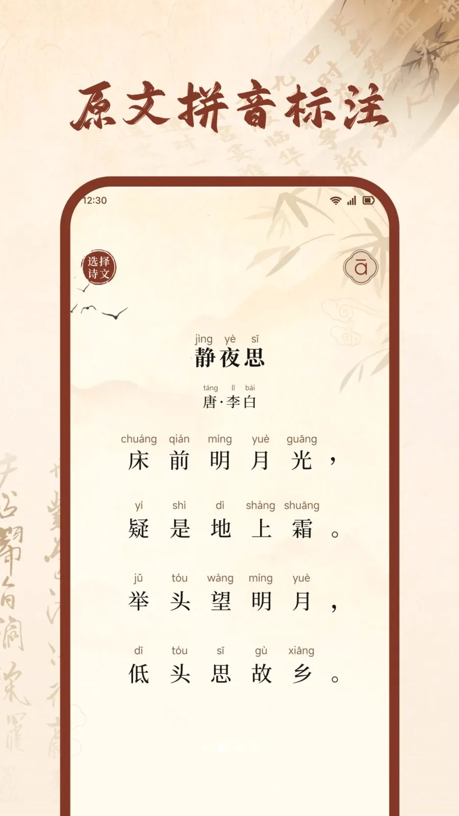 С�Ұټ��ż�2026���°汾v1.1 �ֻ���