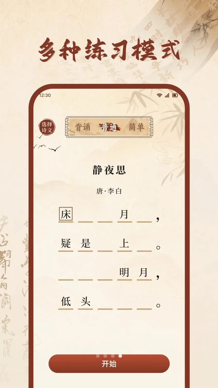 С�Ұټ��ż�2026���°汾v1.1 �ֻ���
