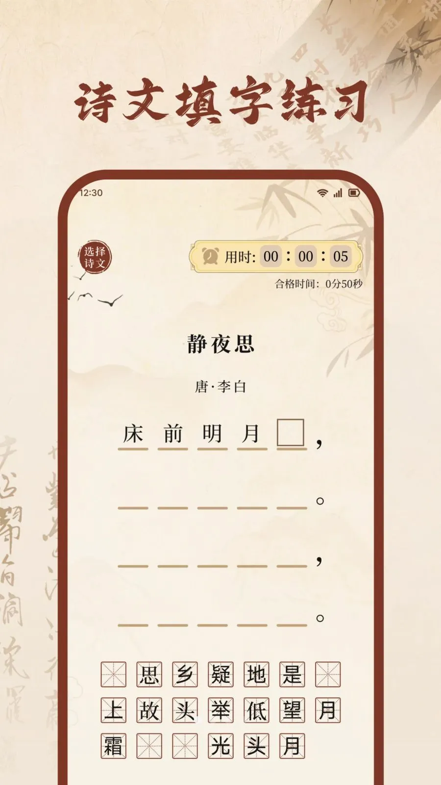 С�Ұټ��ż�2026���°汾v1.1 �ֻ���