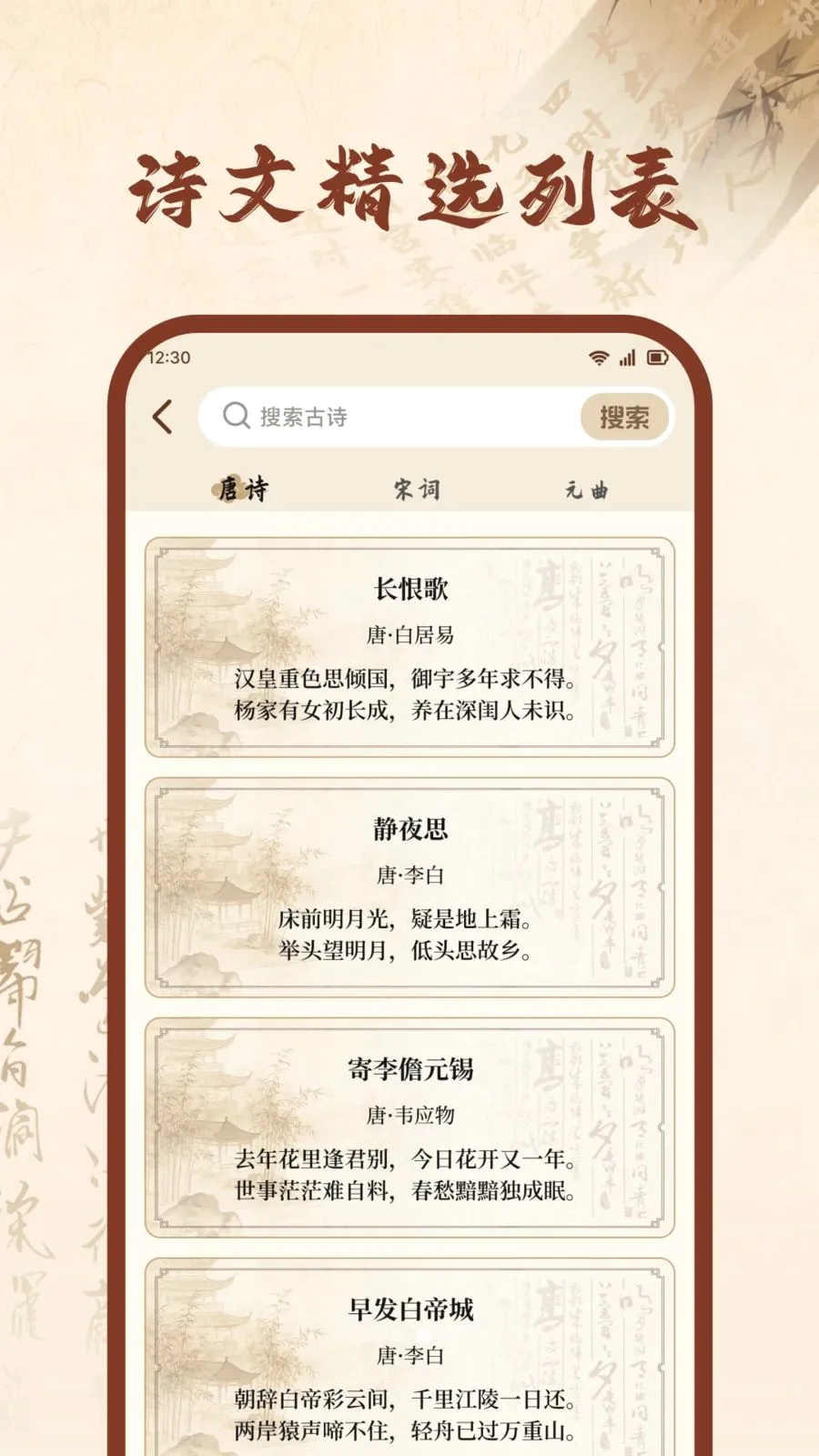 С�Ұټ��ż�2026���°汾v1.1 �ֻ���