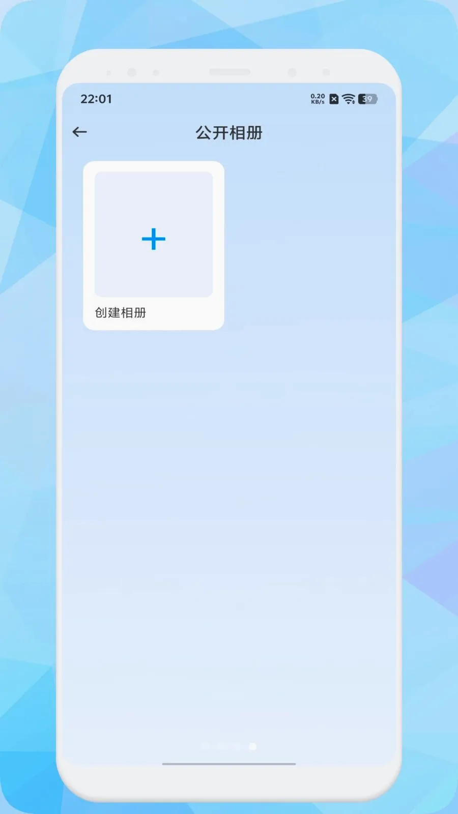 ��Ѹ����2026�ٷ����°汾v1.1 �ֻ���
