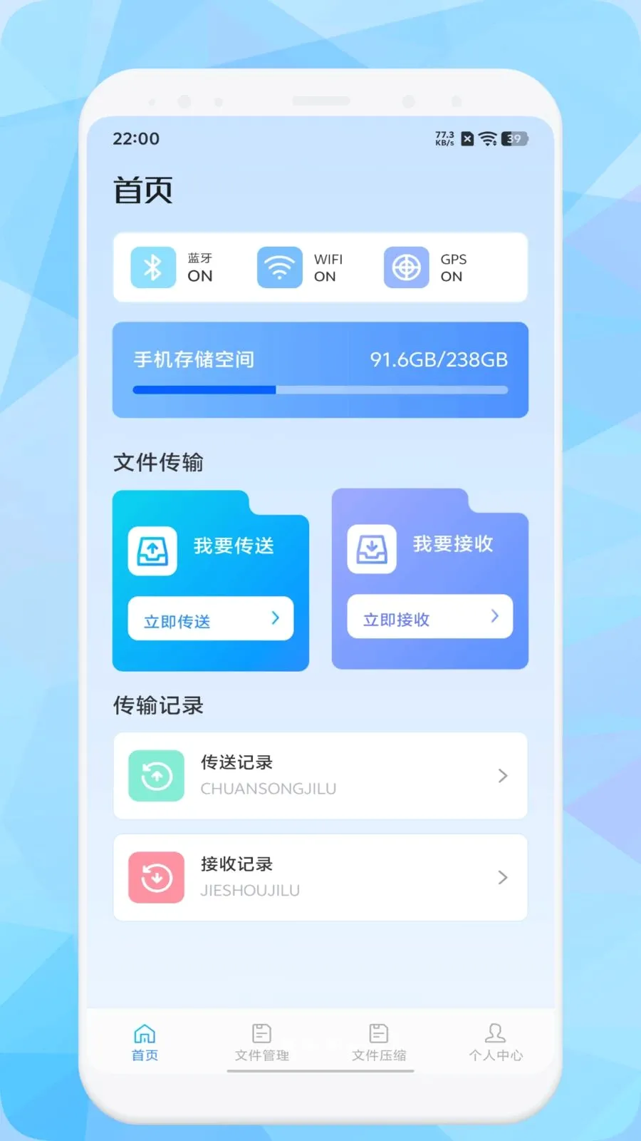 ��Ѹ����2026�ٷ����°汾v1.1 �ֻ���