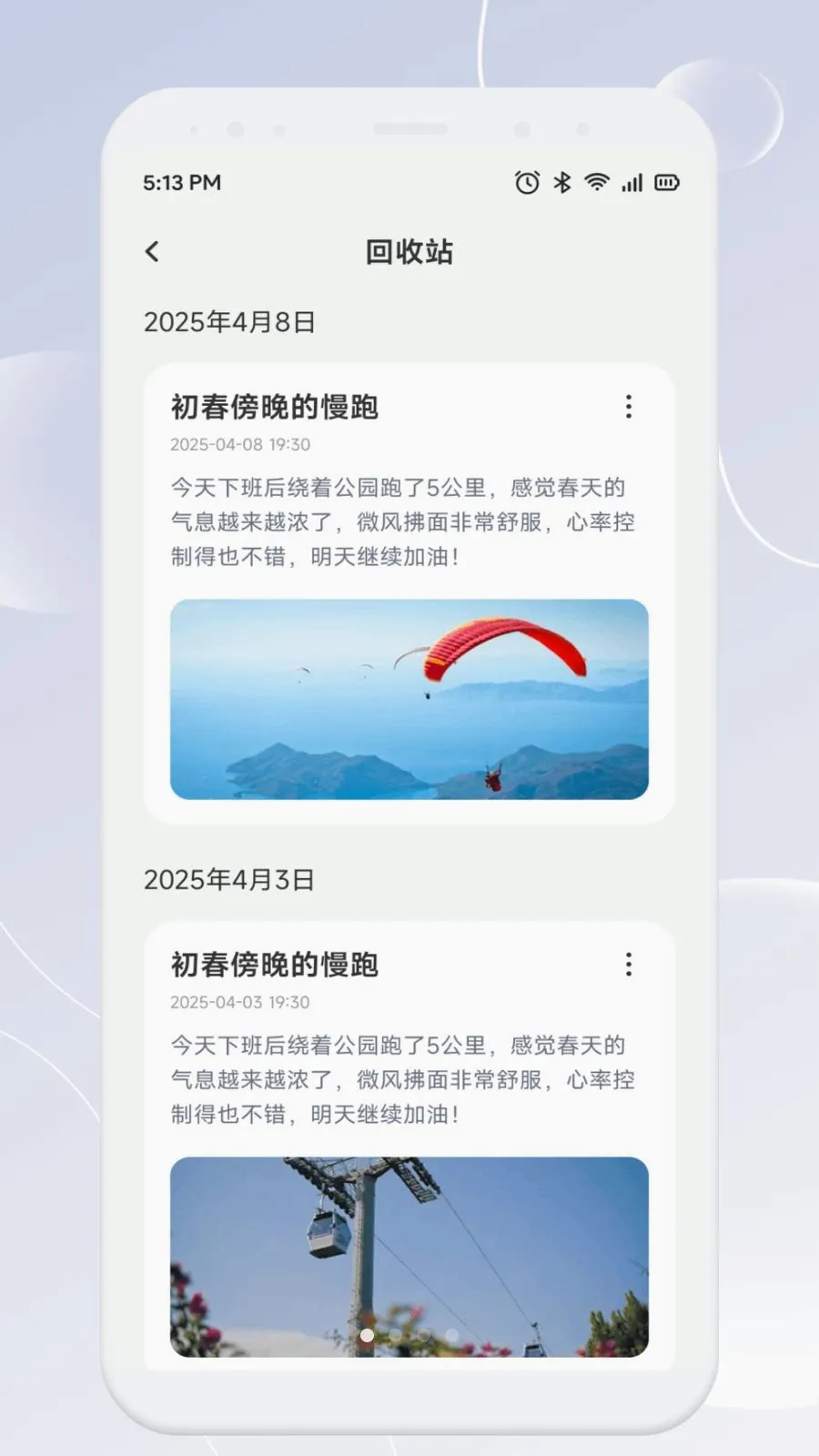 СţGOGOʰ��2026�ٷ����°汾v1.1 �ֻ���