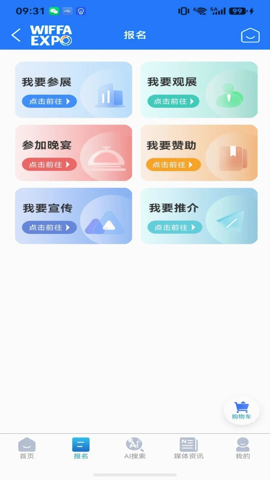 ���ʻ����������ֻ���v1.1.3 ��׿��