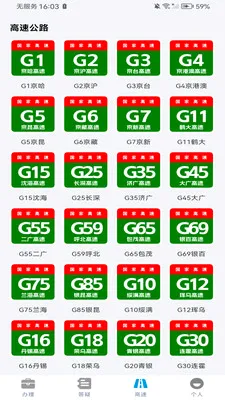 ETC���ٳ�������v1.0.0 �ֻ���