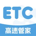 ETC高速出行助手v1.0.0 手机版
