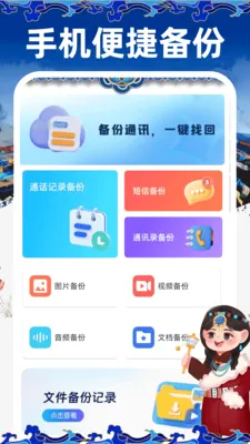 ���ļ������뷨v1.0.1 ��׿��