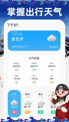 ���ļ������뷨v1.0.1 ��׿��