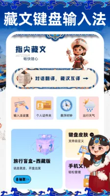 ���ļ������뷨v1.0.1 ��׿��