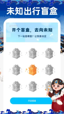 ���ļ������뷨v1.0.1 ��׿��