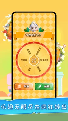 ����̸��v1.0.4 �ֻ���