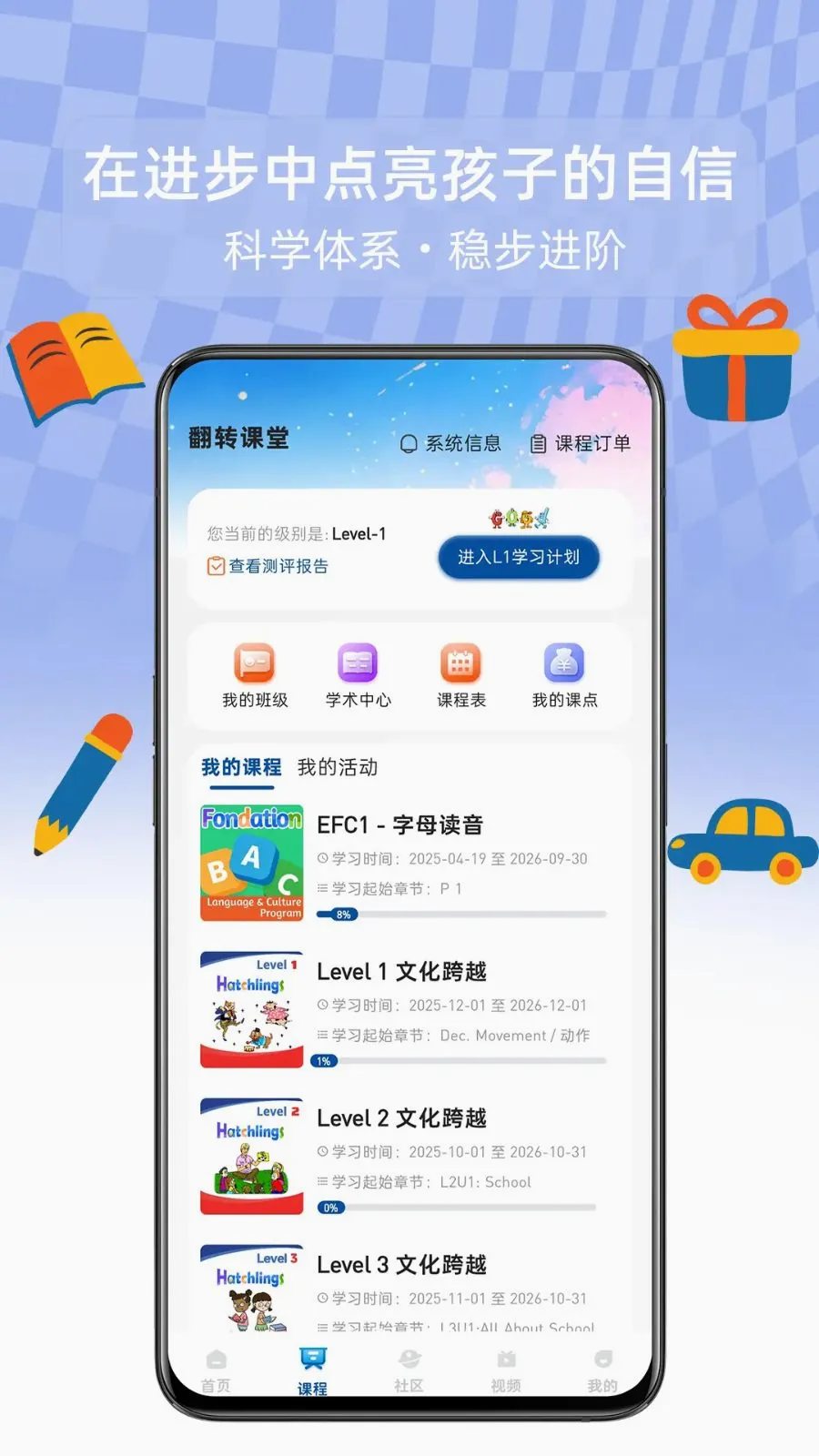 �����Ķ�2026�ٷ����°汾v1.0.0 ��׿��