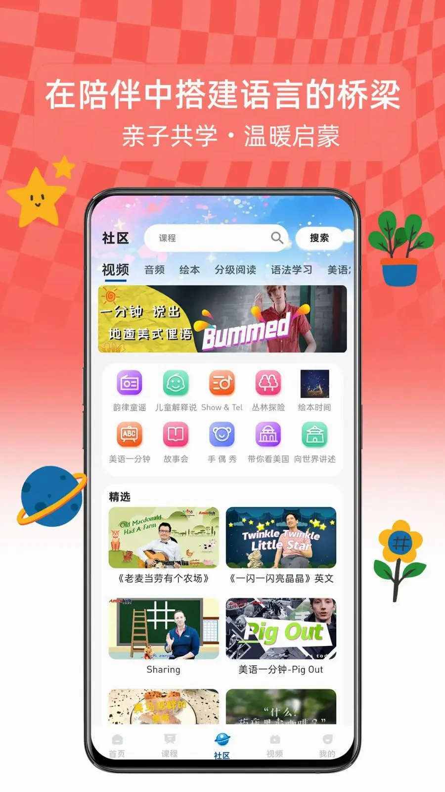 �����Ķ�2026�ٷ����°汾v1.0.0 ��׿��