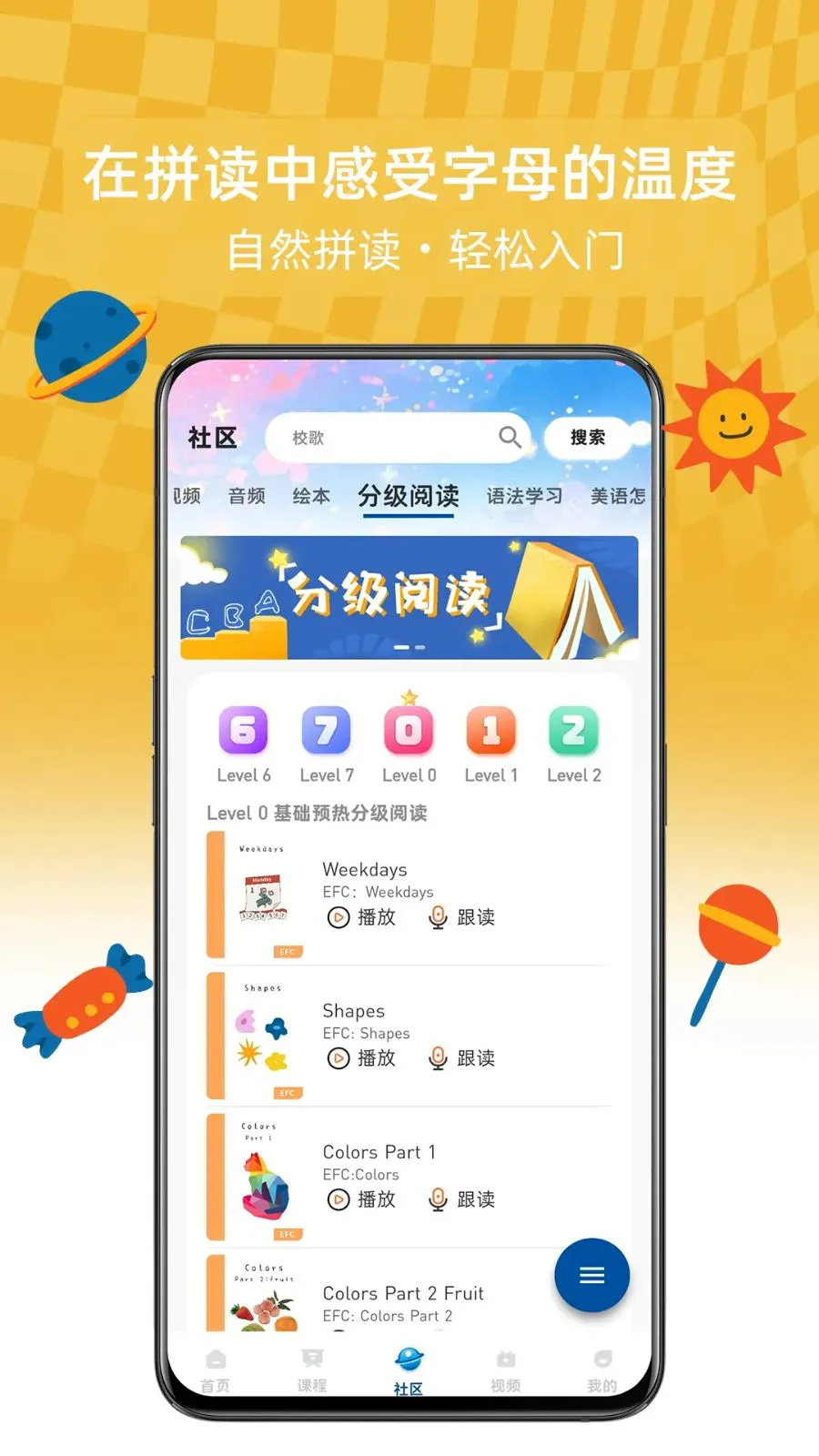 �����Ķ�2026�ٷ����°汾v1.0.0 ��׿��