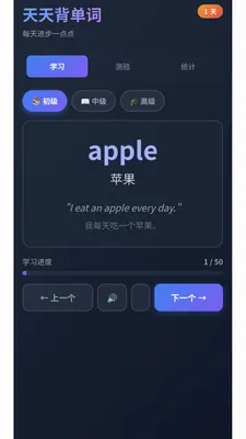 ���챳�������������ֻ���v3.0.1 �ֻ���