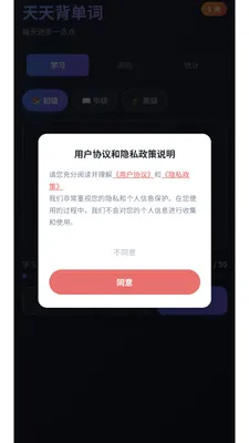 ���챳�������������ֻ���v3.0.1 �ֻ���