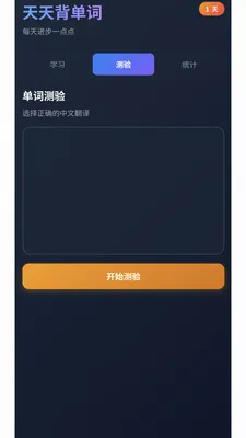 ���챳�������������ֻ���v3.0.1 �ֻ���