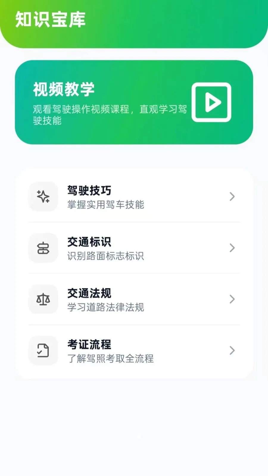 �ع��ݿ�2026���°汾v5.0 ��׿��