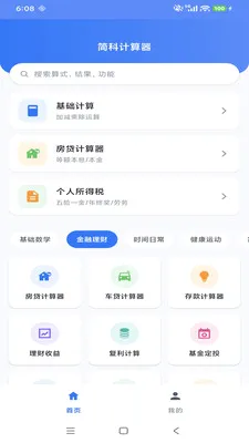 ��Ƽ�����v1.0.0 �ֻ���