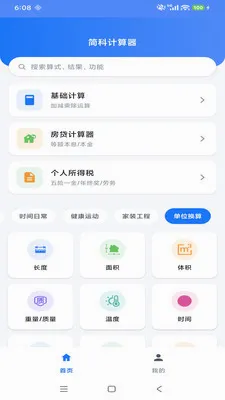 ��Ƽ�����v1.0.0 �ֻ���