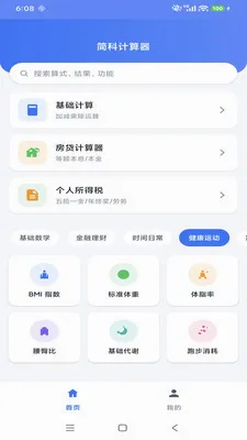 ��Ƽ�����v1.0.0 �ֻ���