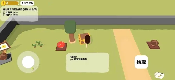 �Ų�԰v0.1.6 �ֻ���