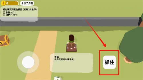 黏脚菜园 黏脚菜园