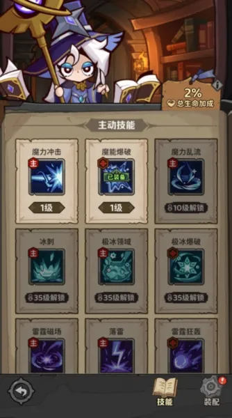 探险家联盟2026最新版本 探险家联盟2026最新版本