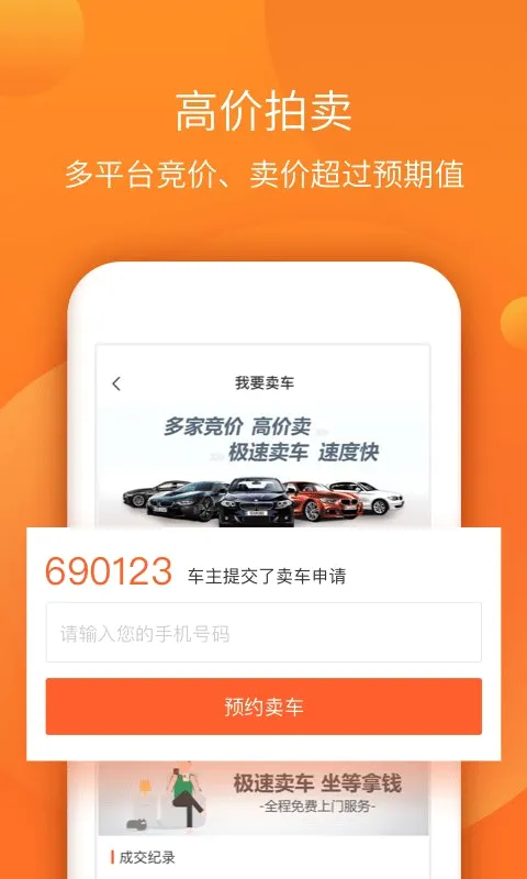�ǻ۶��ֳ�v9.5 �ֻ���