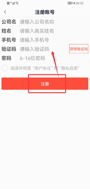 智慧二手车 智慧二手车