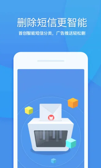 360������ʦv8.8.7 �ֻ���