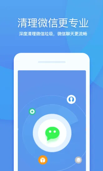 360������ʦv8.8.7 �ֻ���