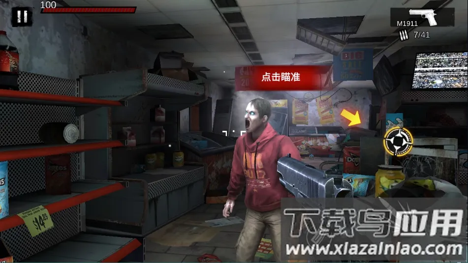 僵尸前线3D 僵尸前线3D