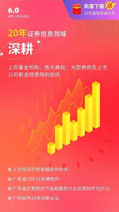 ������Ӯ��Ʊv6.181.00 ��׿��