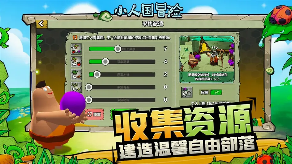 С�˹�ð�������ֻ���v1.0.1 ��׿��