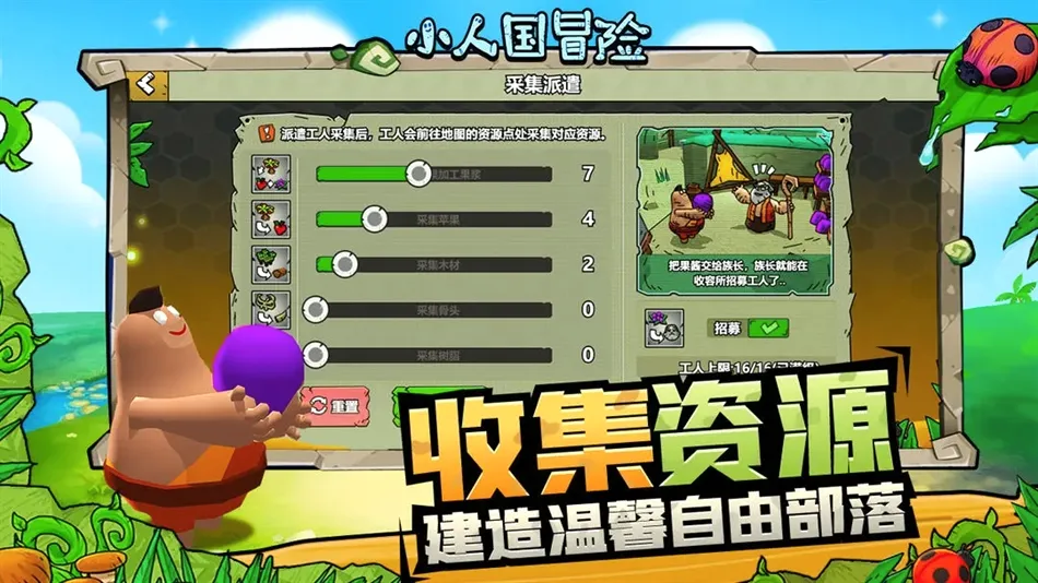 С�˹�ð�������ֻ���v1.0.1 ��׿��