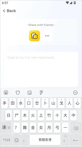 Facemoji Keyboard