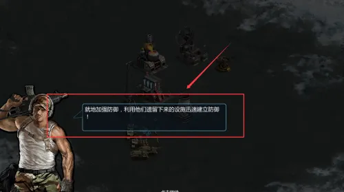 战警:大国崛起 战警:大国崛起