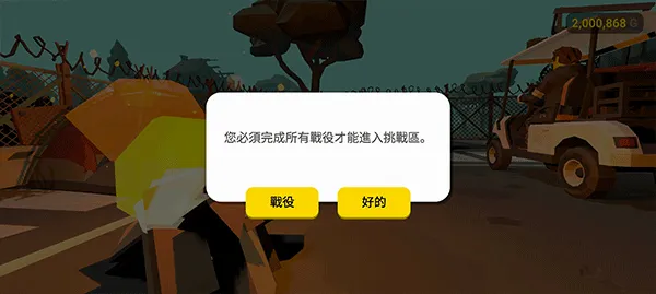 无路可返2026最新版本 无路可返2026最新版本